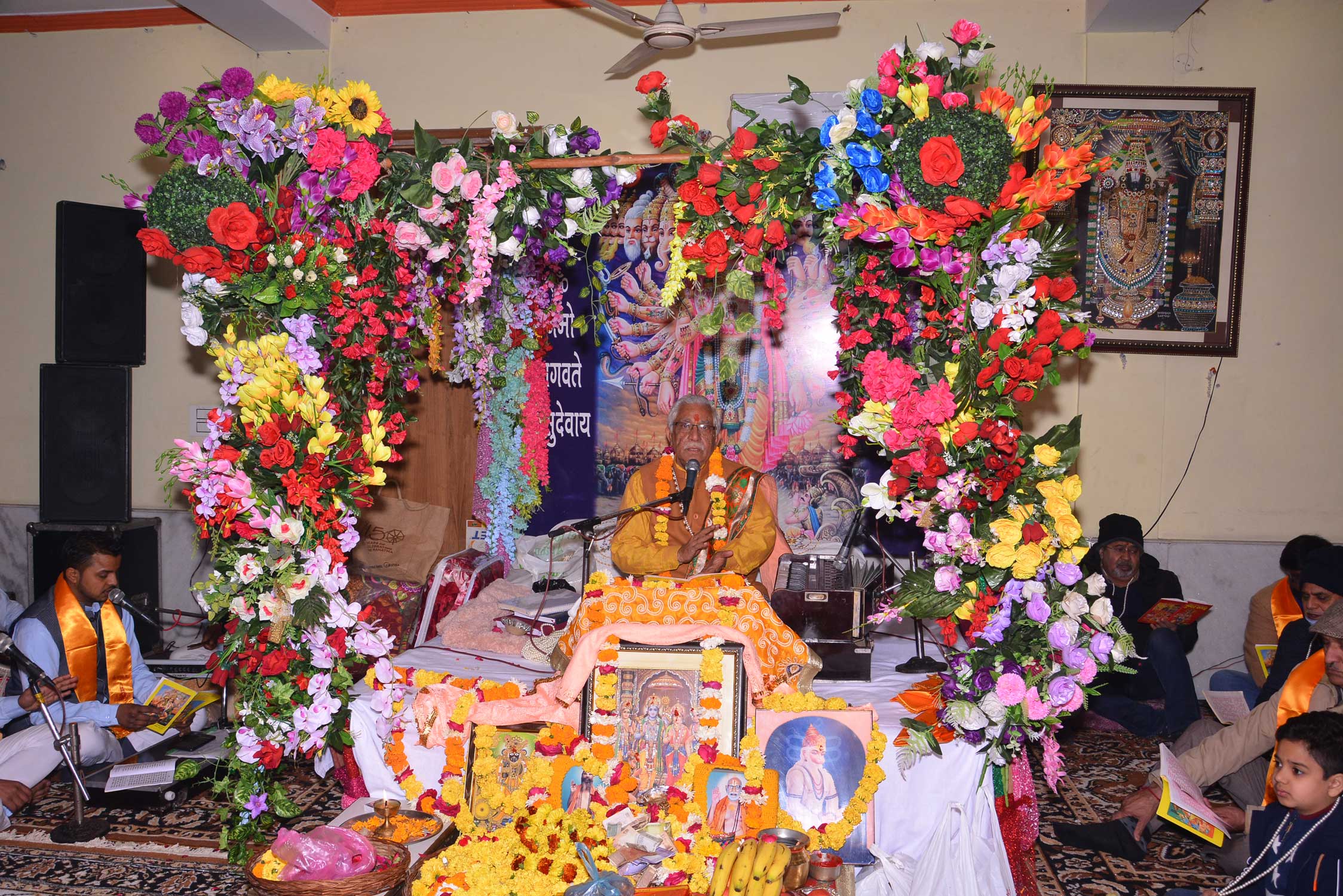 Sunderkand Path 2021